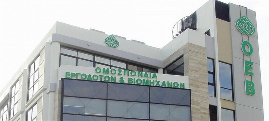 ΟΕΒ 