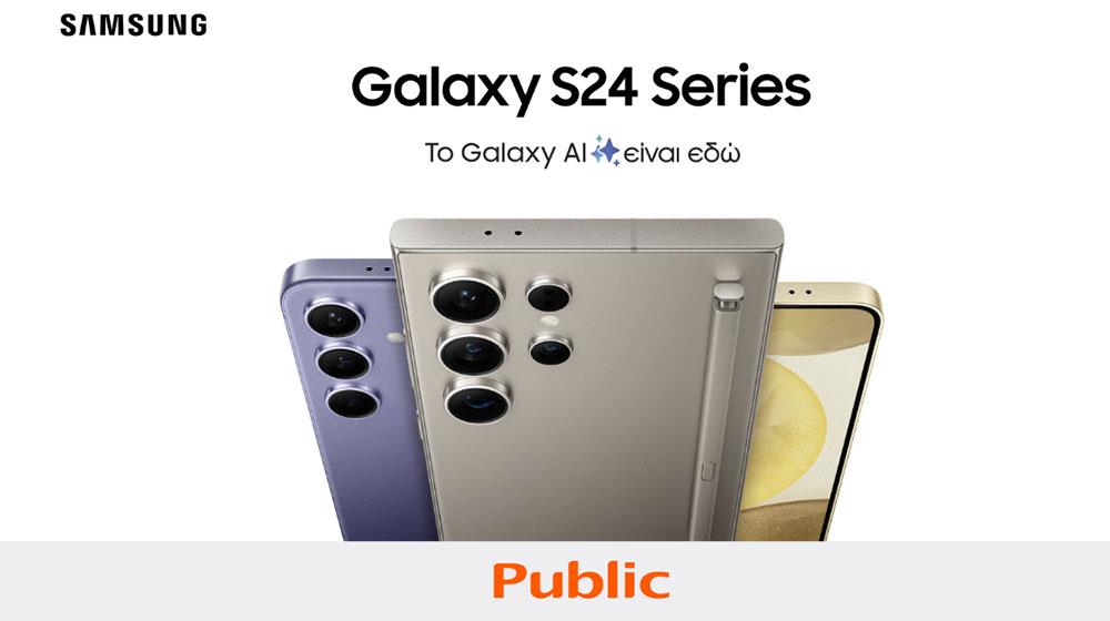s24public