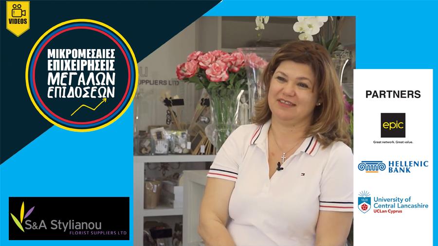 S & A STYLIANOU FLORIST VIDEO 