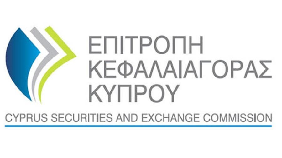 Επιτροπή Κεφαλαιαγοράς 