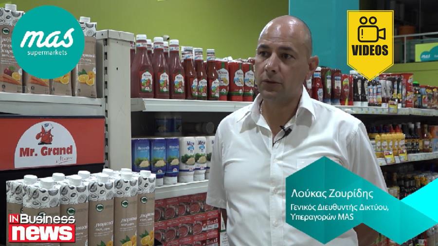 mas supermarket