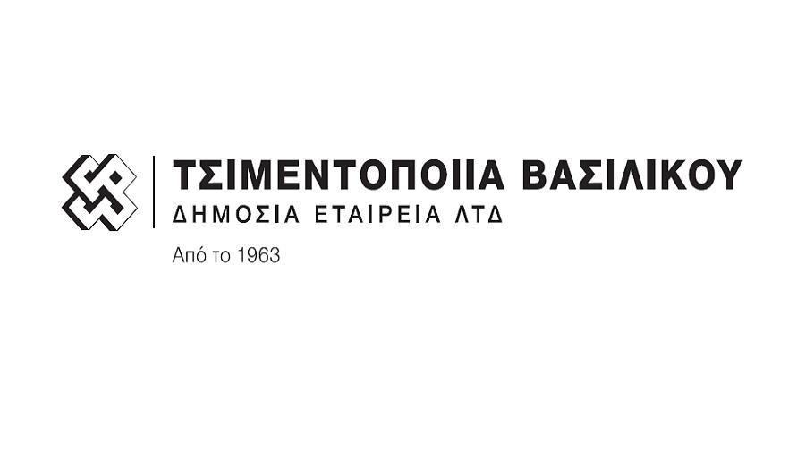 Βασιλικό 