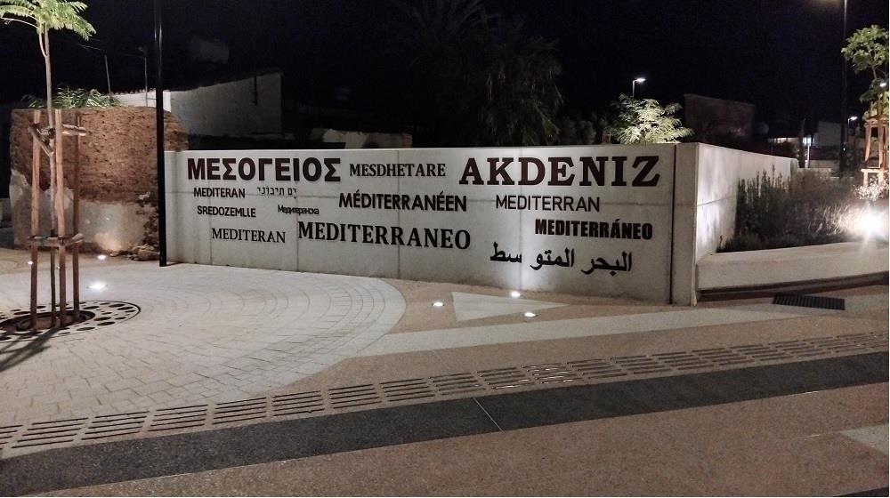 ΜΕΣΟΓΕΙΟΣ