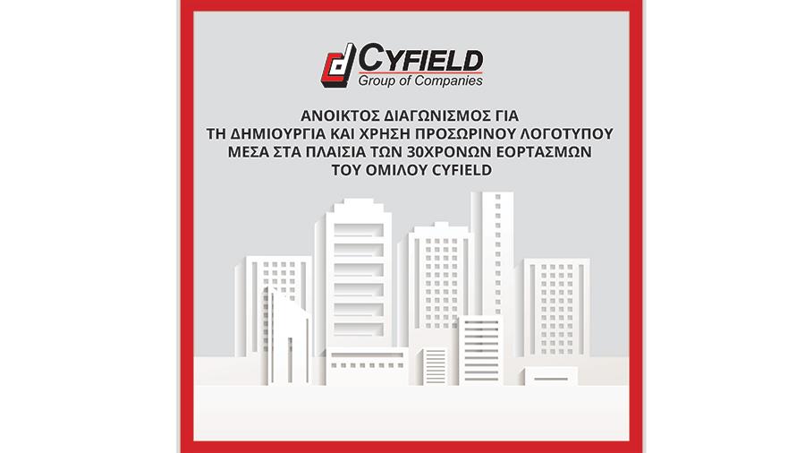 cyfieldlogo