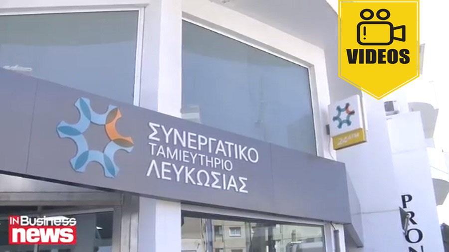 Συνεργατισμός 