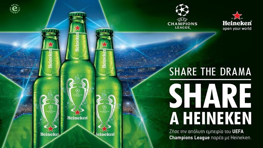 Heineken_UCL_2019_Card_16x10