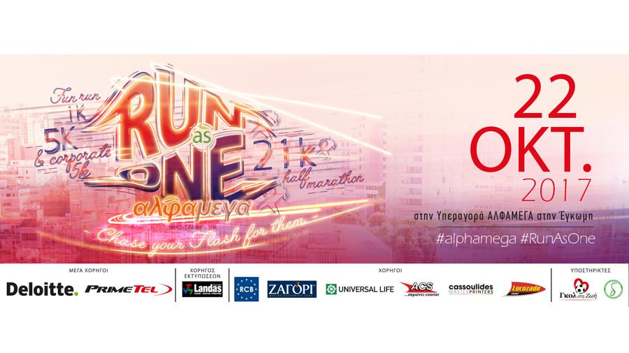 runasoneNEWS13