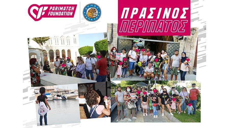 parimatchprasinos