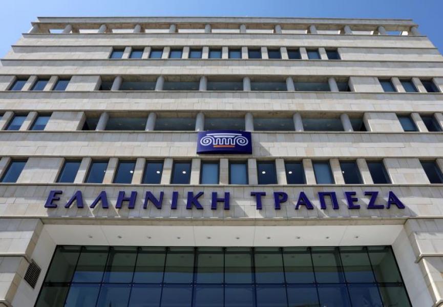 ελληνική τρ