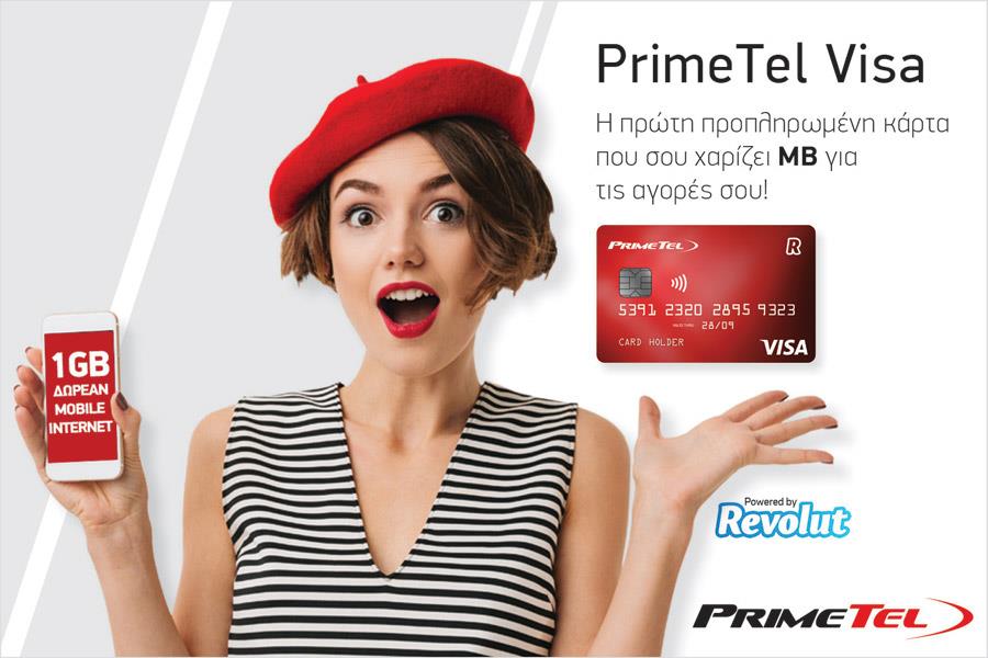 primetelkarta